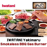 Iwatani Smokeless BBQ Grill Yakimaru Gas Burner BBQ Grill Cooker Iwatani Portable Butane Gas Stove Emergency Gas Stove