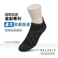 【XCLUSIV】照護船型襪-黑色(醫療級銀纖維 99.99%抑菌消臭 吸濕乾爽 永久有效)