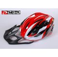 普威 PROWELL F55R 自行車安全帽(紅)