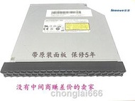 今日下殺全新正品聯想工作站ThinkStation K系列P340 DVD刻錄光驅露天優選
