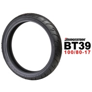 BRIDGESTONE 普利司通輪胎 BT39SS 100/80-17