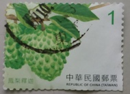 【1張0.5元】收購台灣使用過的中華郵政郵票(蓋過郵戳) 舊票！一張五角！