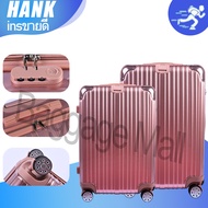 HANK 7703 กระเป๋าเดินทาง กระเป๋าเดินทางล้อลาก กระเป๋าเดินทาง20 24นิ้ว กระเป๋าเดินทางซิป กระเป๋าเดินทางธุรกิจ วัสดุPC Luggage Suitcase Travel Bag Korea