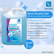 เจลแอลกอฮอล์ 5 ลิตร แอลกอฮอล์ 75% Alcohol Gel 5000 ml เจลล้างมือ