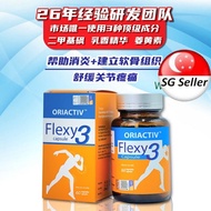 [Authentic Ready Stock] Oriactiv Flexy3 Joint Pain Relief Anti-Inflammatory Capsule - 1 bottle 60s