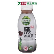 天然享活有機黑木耳露350ml