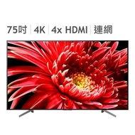 SONY 75吋 4K 智慧連網液晶電視 KD-75X8500G