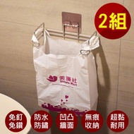 【易立家Easy+】塑膠袋掛架 304不鏽鋼無痕掛勾 廚餘收納垃圾桶(2組)彩繪小熊貼片