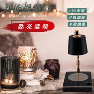 韓國新款可調高度香氛蠟燭檯燈 融蠟燈 香氛蠟燭暖燈 暖燭燈 香薰蠟燭 居家香氛