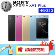 【SONY 索尼】H9493 XPERIA XZ3 6/64G 福利品手機(贈 防水袋、玻璃保護貼、防摔殼、珊瑚絨雙面清潔布)