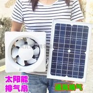 太陽能排氣扇 廚房12V 抽風扇強力直流 12寸家用通風換氣扇 抽油煙機排風扇