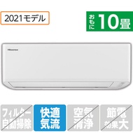 【標準設置工事費込み】ハイセンス 10畳向け 冷暖房インバーターエアコン KuaL Sシリーズ ホワイト HA-S28DE9-WS [HAS28DE9WS]【RNH】