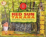 RED SUN Takara Detox Patch, 0.55kg, 4 Patches