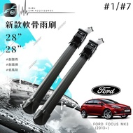 2R53 軟骨雨刷 福特 FORD FOCUS MK3 MK3.5(2013~) 車款專用 28+28吋 BuBu車用品