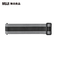 【MUJI 無印良品】行李束帶橫紋黑色