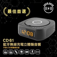 【Abee 快譯通】藍牙無線充電立體聲音響(CD61)