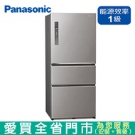 Panasonic國際610L三門變頻冰箱NR-C611XV-L含配送+安裝