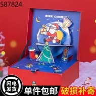 Gift box Christmas box Fangsenyuan Christmas gift box high-end ceremony gift box Christmas Eve gift box Christmas gift b