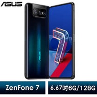 ASUS ZenFone 7 ZS670KS (6G/128G) -加送空壓殼+滿版玻璃保貼~內附保護殼x2