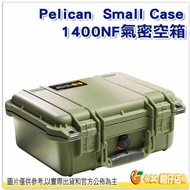 Pelican 派力肯 1400NF 不含泡棉 氣密空箱 塘鵝 防撞箱 運輸箱 防水 Small Case 1400 公司貨
