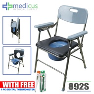 Medicus KDB-892S Heavy Duty Lightweight Foldable High Quality Adult Commode Chair Toilet Arinola