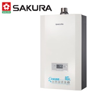 SAKURA櫻花 16公升渦輪增壓智能恆溫熱水器DH1693/DH-1693(天然瓦斯NG1)
