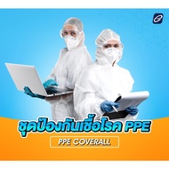Ppe pathogen protection suit