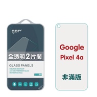 GOR Google Pixel 4a 9H鋼化玻璃保護貼 非滿版2片裝