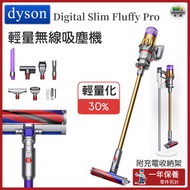 Dyson - Digital Slim Fluffy Pro輕量無線吸塵機無線吸塵器手持家用大吸力小型除螨蟲（平行進口）