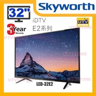 LED-32E2 32吋 高清電視 LED-32E2 (香港行貨、3年保養)
