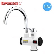 瑞玻仕即熱式電熱水龍頭熱水器速熱廚房快速加熱小廚寶洗澡淋浴 WD一米陽光