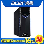 Acer T200 八代i5六核雙碟獨顯電競桌上型電腦(i5-8400/GTX 1060/8G/1T/256G/Win10h)