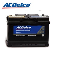 ACDelco歐系車專用AGM電瓶S57090AGM