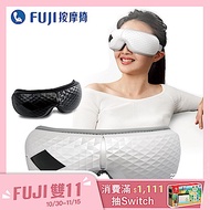 FUJI按摩椅 溫感愛視力 眼部按摩 FG-233