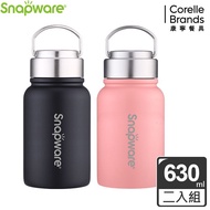 康寧 SNAPWARE 陶瓷不鏽鋼超真空保溫運動瓶 630ml-2入組(珊瑚粉+暮光黑)