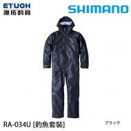 SHIMANO RA-034U #黑 [漁拓釣具] [釣魚套裝]