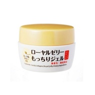 OZIO歐姬兒 蜂王乳凝露 Q彈水潤保濕凝露 75G /OZIO 歐姬兒】蜂王乳QQ潤白凝露1入-75g效期2023.01 中文標(【淨妍美肌】
