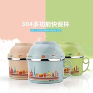 【CS22】英倫風304不銹鋼保溫便當盒(泡麵碗三件組附湯匙)