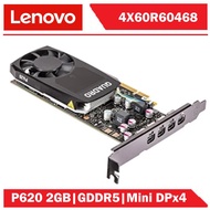Lenovo 聯想 Nvidia Quadro P620 2GB GDDR5 Mini DPx4 顯示卡