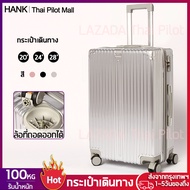 HANK 7705&003 กระเป๋าเดินทาง แฟชั่น 20/24/28นิ้ว รุ่นซิป วัสดุPCแข็งแรงทนทาน ล้อคู่360เข็นลื่น กระเป๋าเดินทางล้อลาก เก็บสัมภาระ น้ำหนักเบา Travel bag