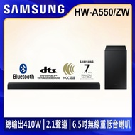 【6/1~30送超贈點3%】SAMSUNG三星 2.1聲道 藍牙聲霸soundbar HW-A550/ZW