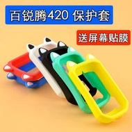【黑豹】Rider320保護套 R420自行車碼表硅膠套防摔套 百銳騰Bryton貓耳朵