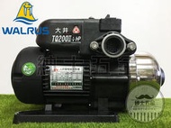 【紳士五金 】❤️最新型抗菌款❤️ TQ200B 1/4HP 大井泵浦WALRUS 電子穩壓加壓馬達 非木川KQ400
