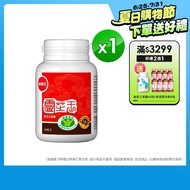 【葡萄王】認證靈芝60粒*(國家調節免疫力健康食品認證 靈芝多醣12%)