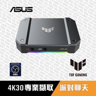 ASUS華碩 TUF GAMING CAPTURE BOX-CU4K30 影像擷取盒