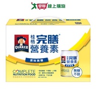桂格完膳營養素原味無糖250ml X8