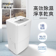 Whirlpool惠而浦 16L 1級清淨除濕機 WDEE30AW