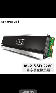M2 散熱器 heatsink M.2 SSD2280