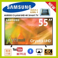 三星 - SAMSUNG 55" AU8000 Crystal UHD 4K Smart TV (2021) UA55AU8000JXZK