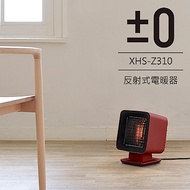 正負零±0 XHS-Z310 反射式電暖器(紅色)